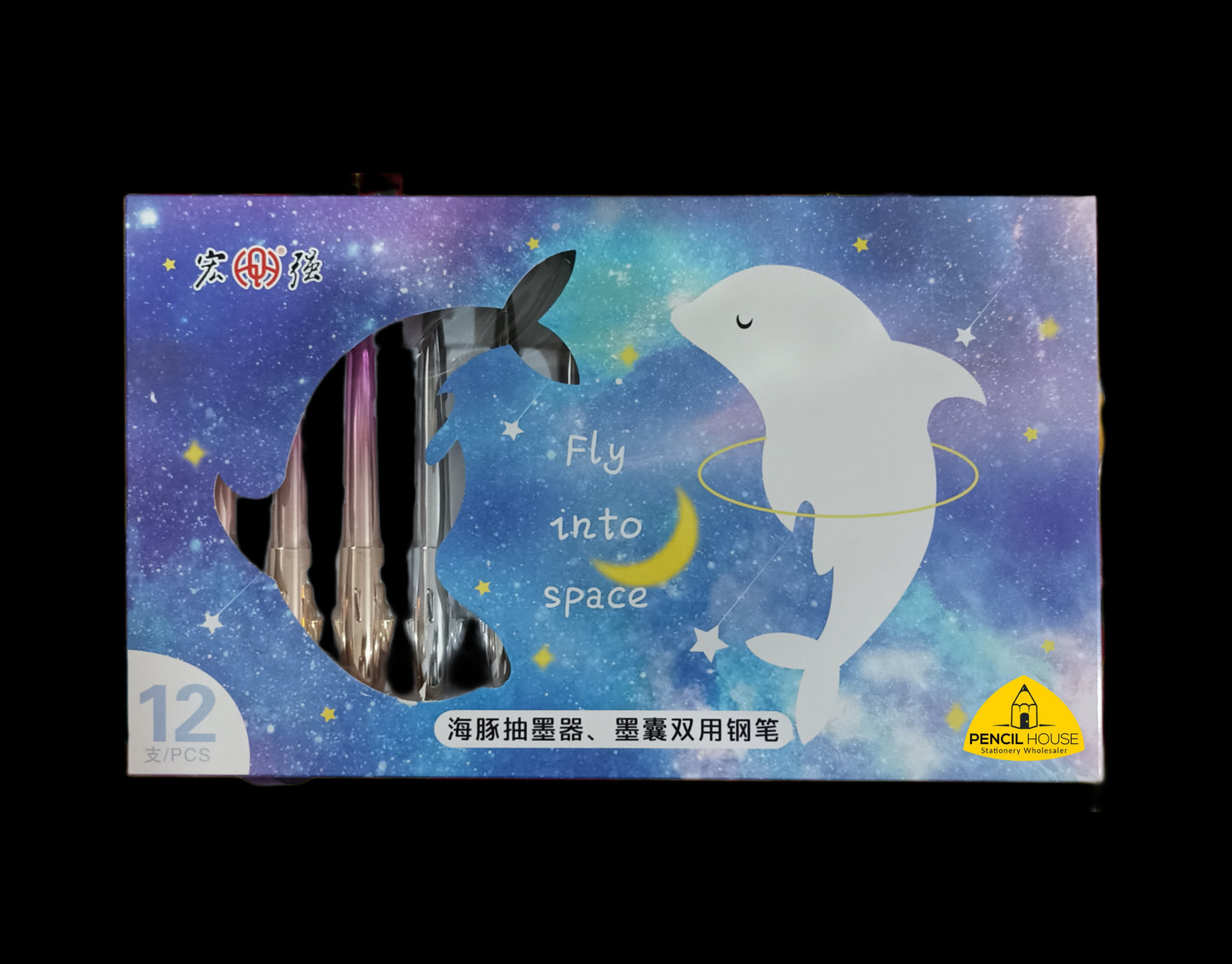 Dolphin Fountain Ink Pen