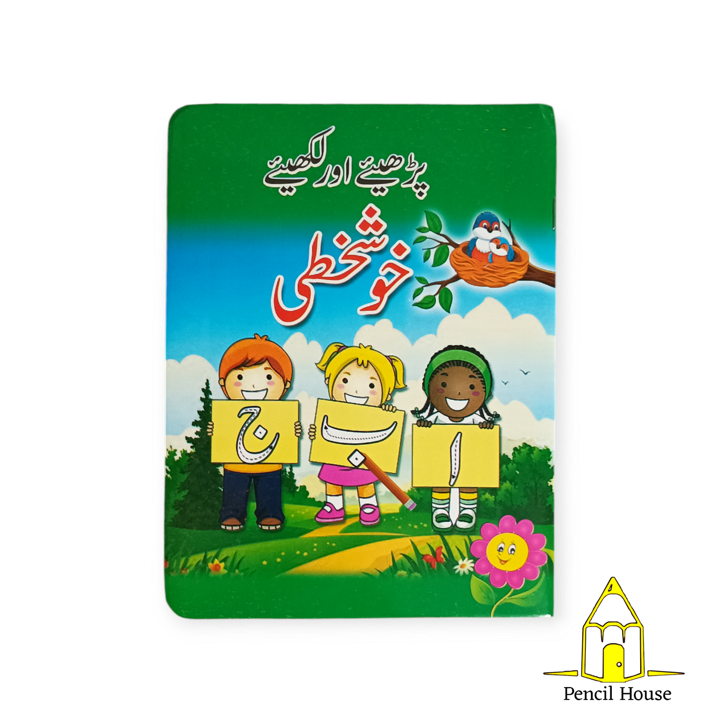 Kids 3 in 1 Writing Book Set With Free Gift